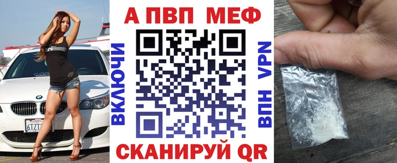 А ПВП мука Нижняя Салда