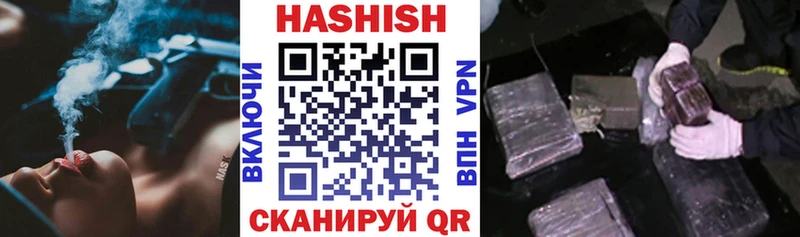 Гашиш хэш  kraken ССЫЛКА  Нижняя Салда 