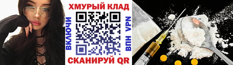 Героин VHQ Нижняя Салда
