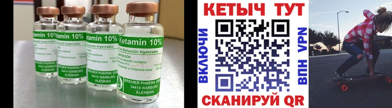 Кетамин ketamine  Нижняя Салда 