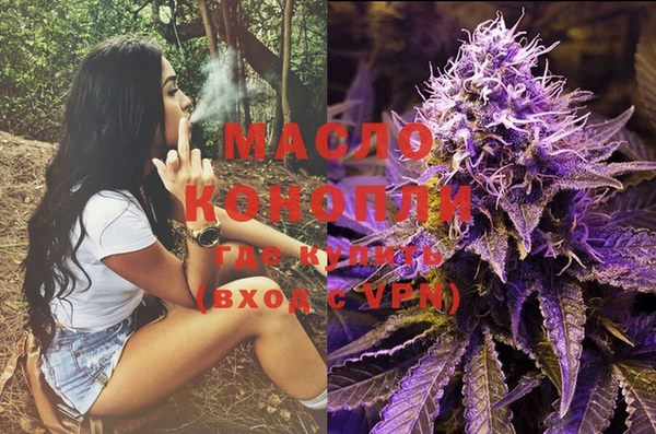 мефедрон мука Липки