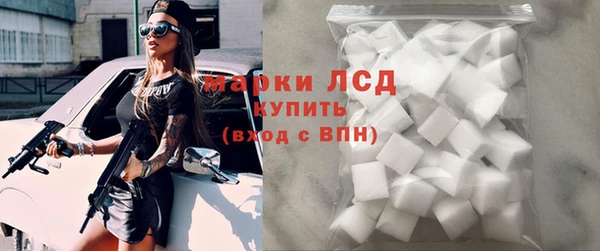тгк Лихославль