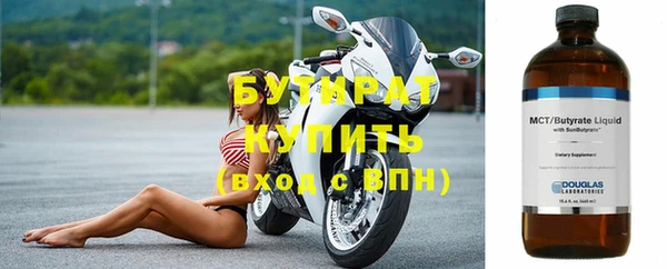 тгк Лихославль