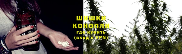 мефедрон мука Липки