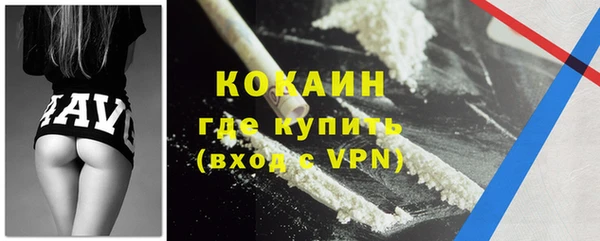 кокаин VHQ Лиски