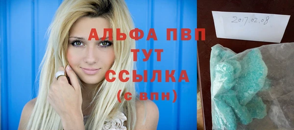 тгк Лихославль