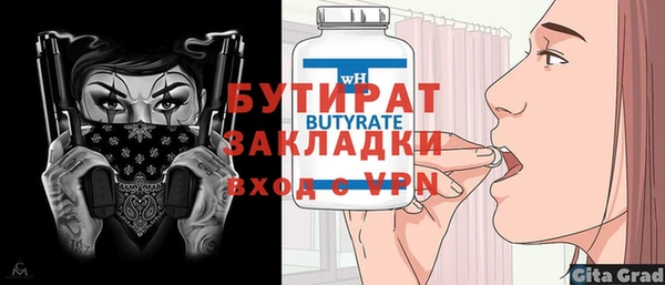 мефедрон мука Липки