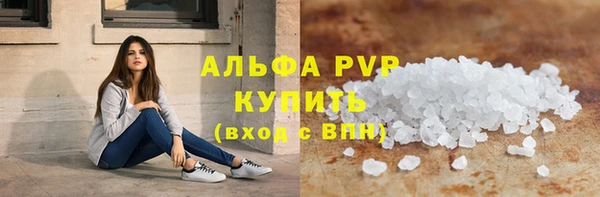 мефедрон мука Липки