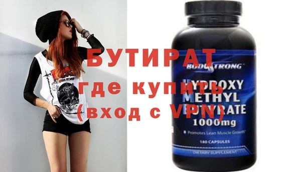 тгк Лихославль