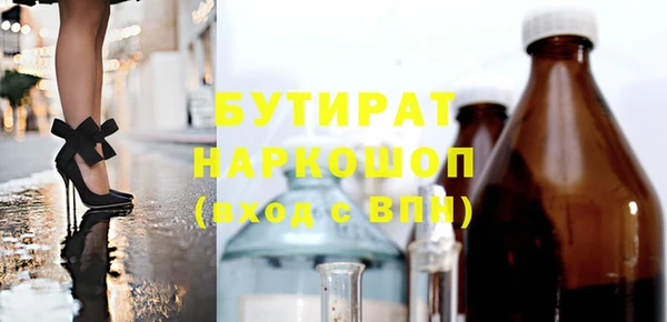 тгк Лихославль
