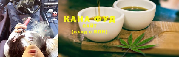 мефедрон мука Липки