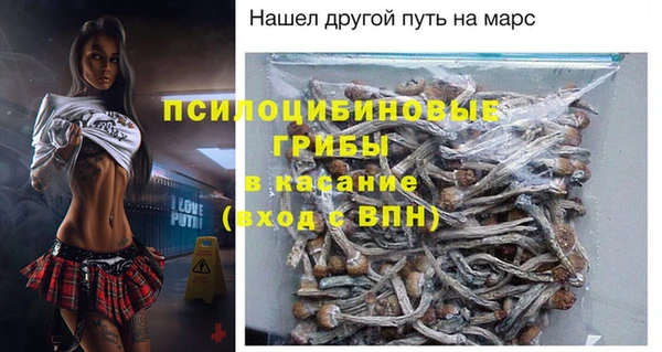 герыч Кострома