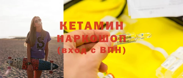 тгк Лихославль
