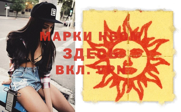 кокаин VHQ Лиски