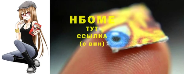 мефедрон мука Липки