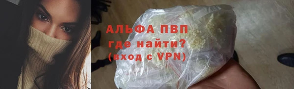 кокаин VHQ Лиски