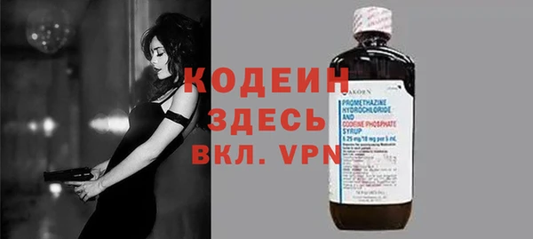 мефедрон мука Липки