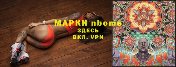 мефедрон мука Липки