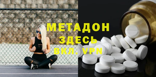 тгк Лихославль