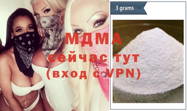тгк Лихославль