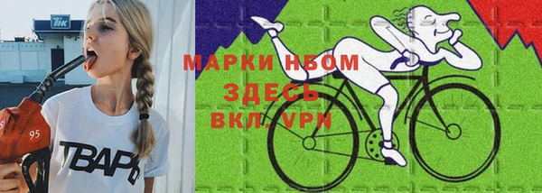 герыч Кострома