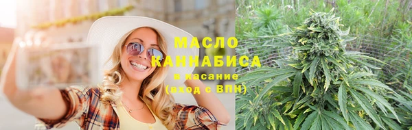 мефедрон мука Липки