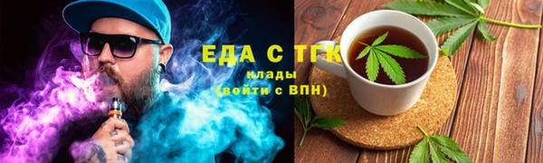 тгк Лихославль