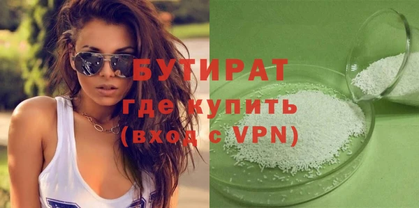 герыч Кострома