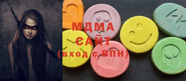 мефедрон мука Липки