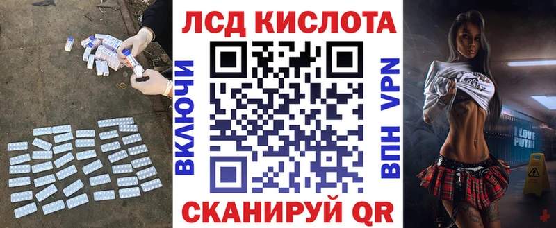 закладка  Нижняя Салда  ЛСД экстази кислота 