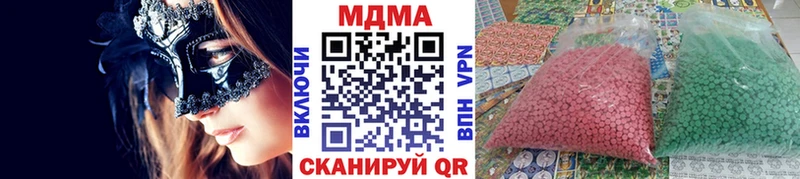 где можно купить   Нижняя Салда  MDMA crystal 