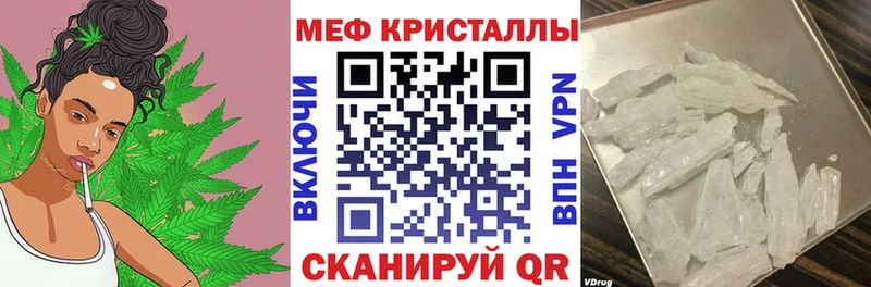 МЯУ-МЯУ мука  блэк спрут вход  Нижняя Салда 