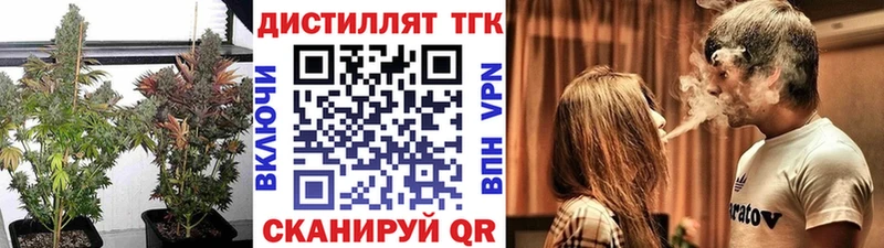Дистиллят ТГК гашишное масло  Нижняя Салда 