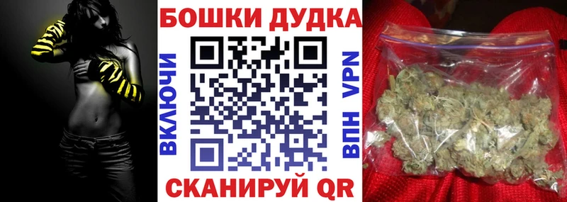 сколько стоит  Нижняя Салда  Марихуана White Widow 
